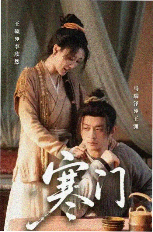 剧集1
